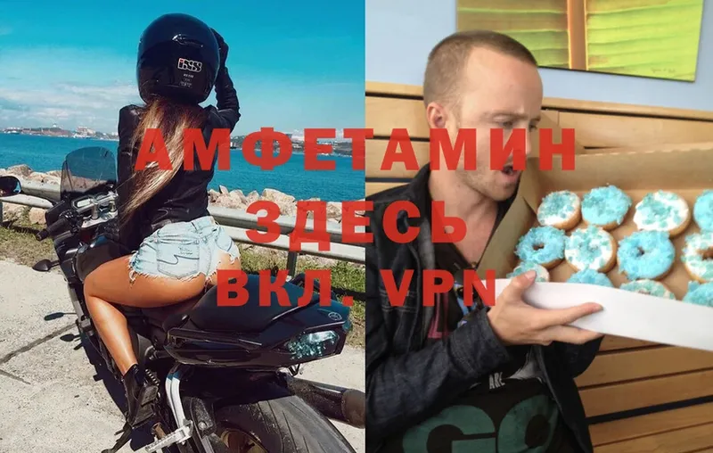 Amphetamine Premium  где можно купить   Николаевск 