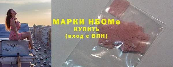 MDMA Армянск